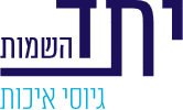 יתד השמות